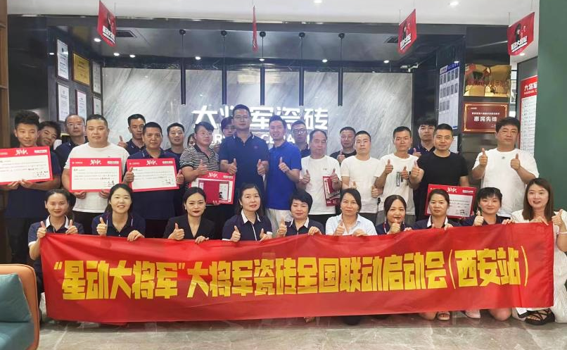 氣勢如虹，這家陶瓷品牌將卷起史無(wú)前例的聯(lián)動(dòng)風(fēng)暴(圖3)