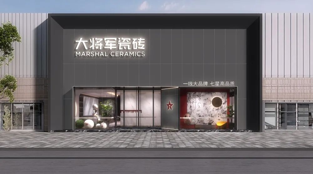 記錄·熱愛(ài)丨90后也能玩“賺”建材市場(chǎng)！(圖24)