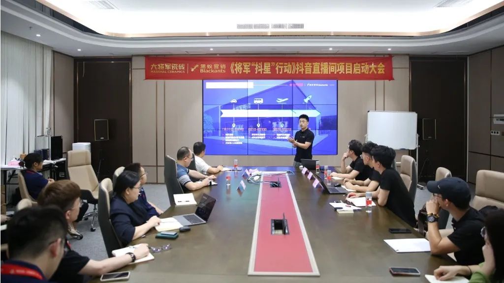 抖“星”行動(dòng)丨大將軍瓷磚2023抖音直播陪跑計劃啟動(dòng)，引爆流量密碼！(圖2)