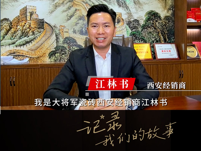 西安經(jīng)銷(xiāo)商-江林書(shū)