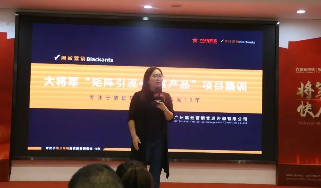 共謀新局，共創(chuàng  )新篇丨將軍打仗·快人一步”新零售模式培訓會(huì )圓滿(mǎn)落幕(圖5)