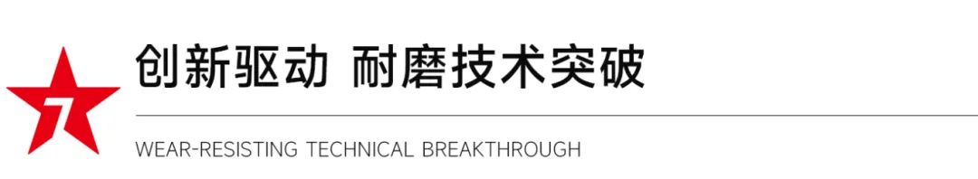 深扒！大將軍瓷磚“耐磨”鎧甲的煉成之道(圖4)
