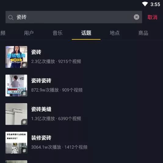 當大將軍陶瓷遇上抖音，解鎖10W+網(wǎng)紅模式
(圖1)