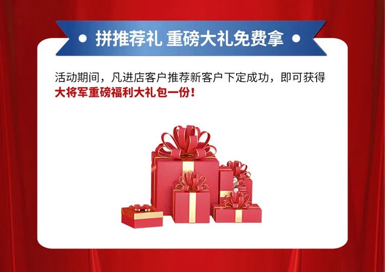重磅！爆品火拼，大將軍瓷磚助你元旦煥新家！(圖3)
