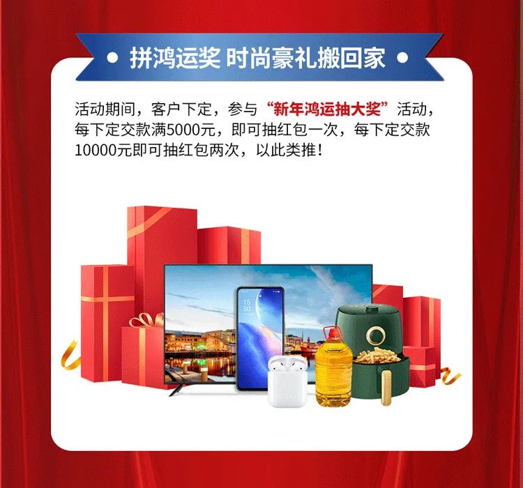 重磅！爆品火拼，大將軍瓷磚助你元旦煥新家！(圖6)