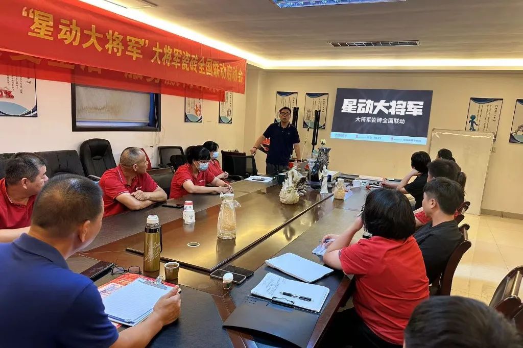 戰鼓再鳴 | “星動(dòng)大將軍”大將軍全國聯(lián)動(dòng)熱力再起！(圖17)