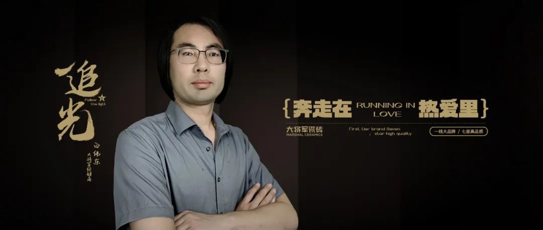 全速前進(jìn)丨大將軍瓷磚機場(chǎng)&高鐵廣告再登廣東，開(kāi)啟黃金廣告位的“霸屏模式”！(圖17)