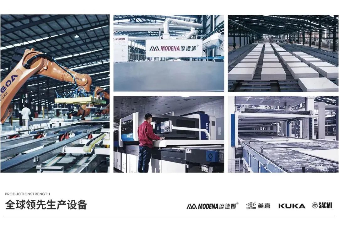 質(zhì)量為先，載譽(yù)而歸│大將軍瓷磚喜獲“2023質(zhì)量月”五項榮譽(yù)(圖6)