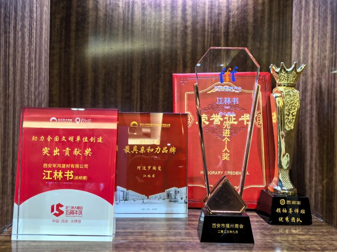 記錄·熱愛(ài)丨順勢謀局，解鎖超級大商背后的成長(cháng)密碼~(圖37)