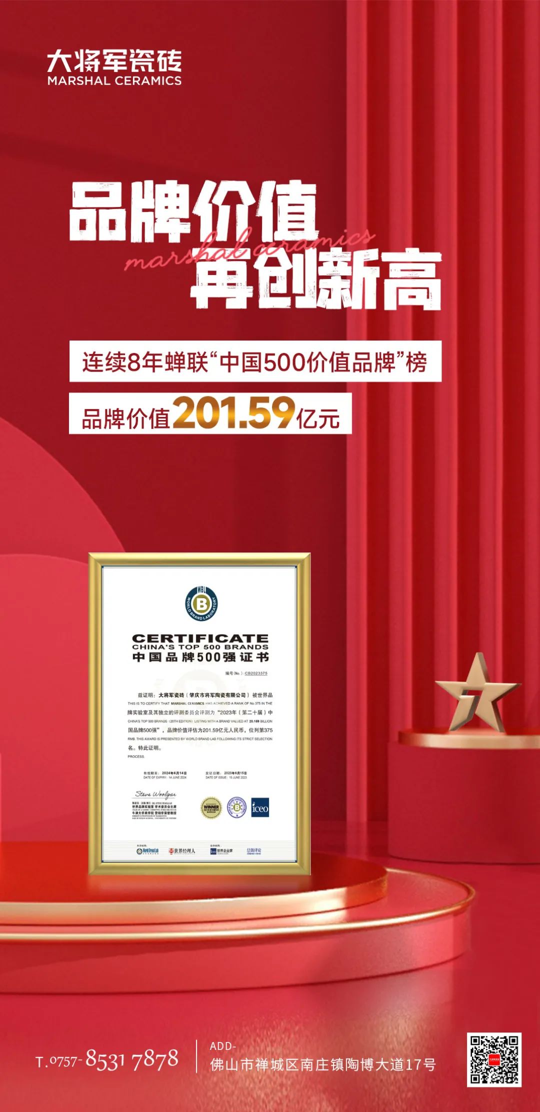 記錄·熱愛(ài)丨順勢謀局，解鎖超級大商背后的成長(cháng)密碼~(圖39)