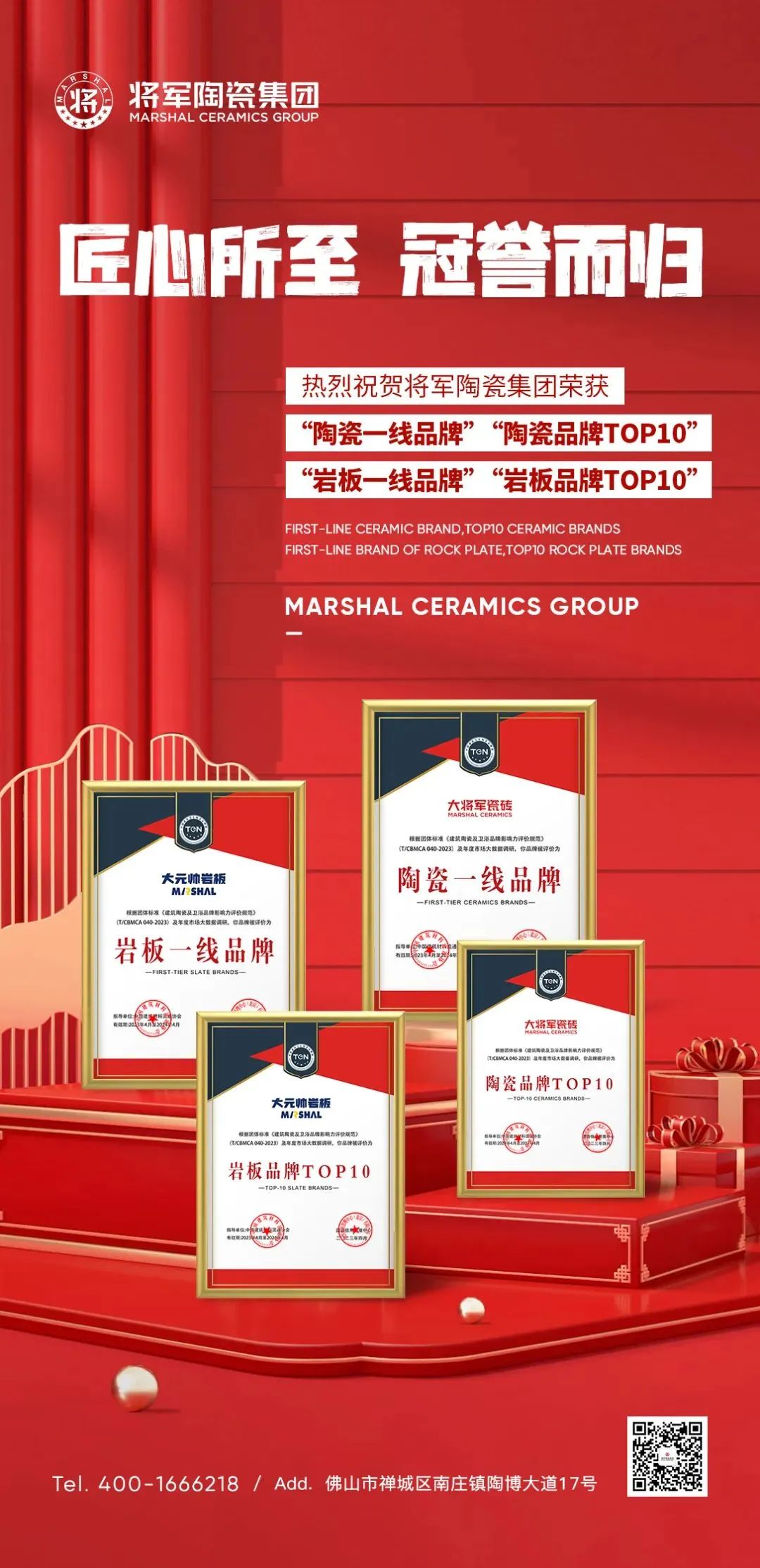 記錄·熱愛(ài)丨順勢謀局，解鎖超級大商背后的成長(cháng)密碼~(圖42)