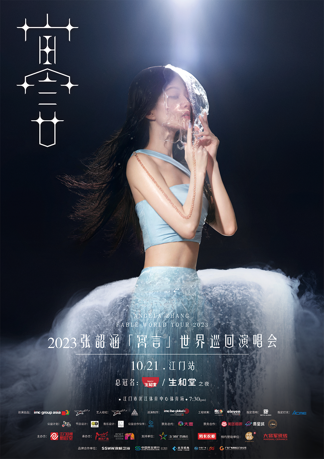 再戰告捷│星動(dòng)大將軍2.0完成率高達275%，總收現超9490萬(wàn)元！(圖4)