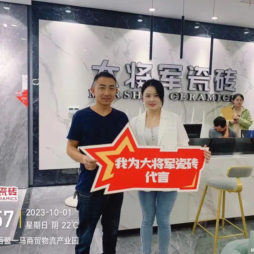 再戰告捷│星動(dòng)大將軍2.0完成率高達275%，總收現超9490萬(wàn)元！(圖12)