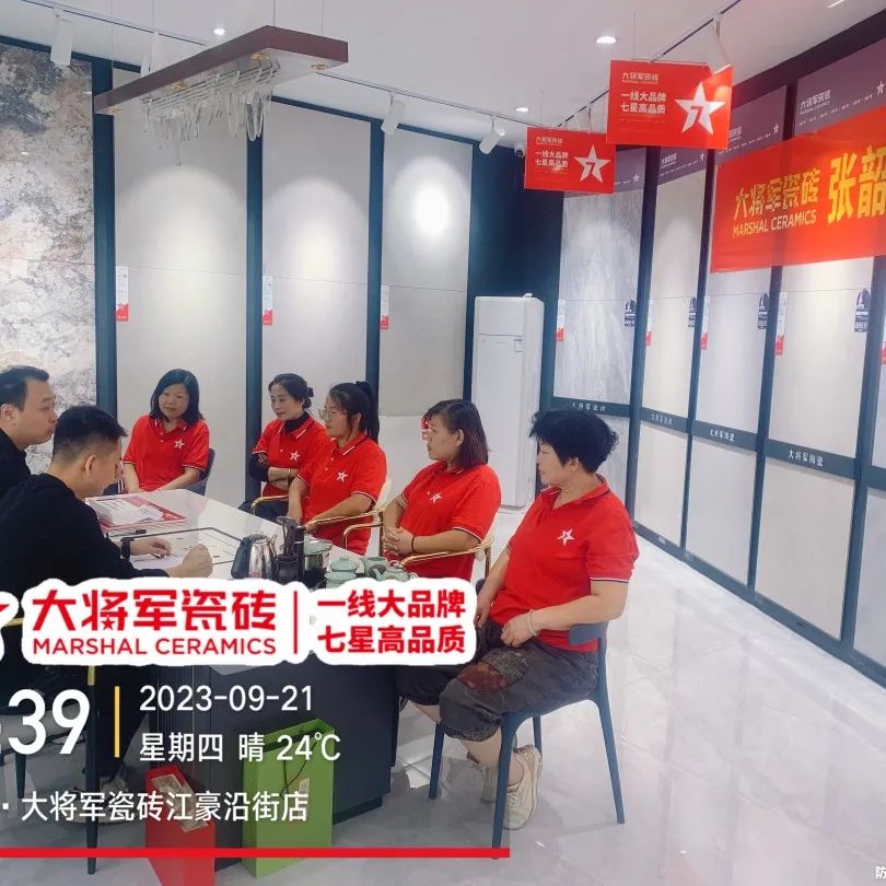 再戰告捷│星動(dòng)大將軍2.0完成率高達275%，總收現超9490萬(wàn)元！(圖13)