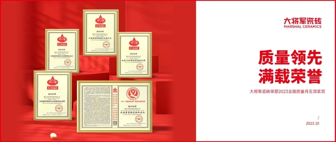 再戰告捷│星動(dòng)大將軍2.0完成率高達275%，總收現超9490萬(wàn)元！(圖29)