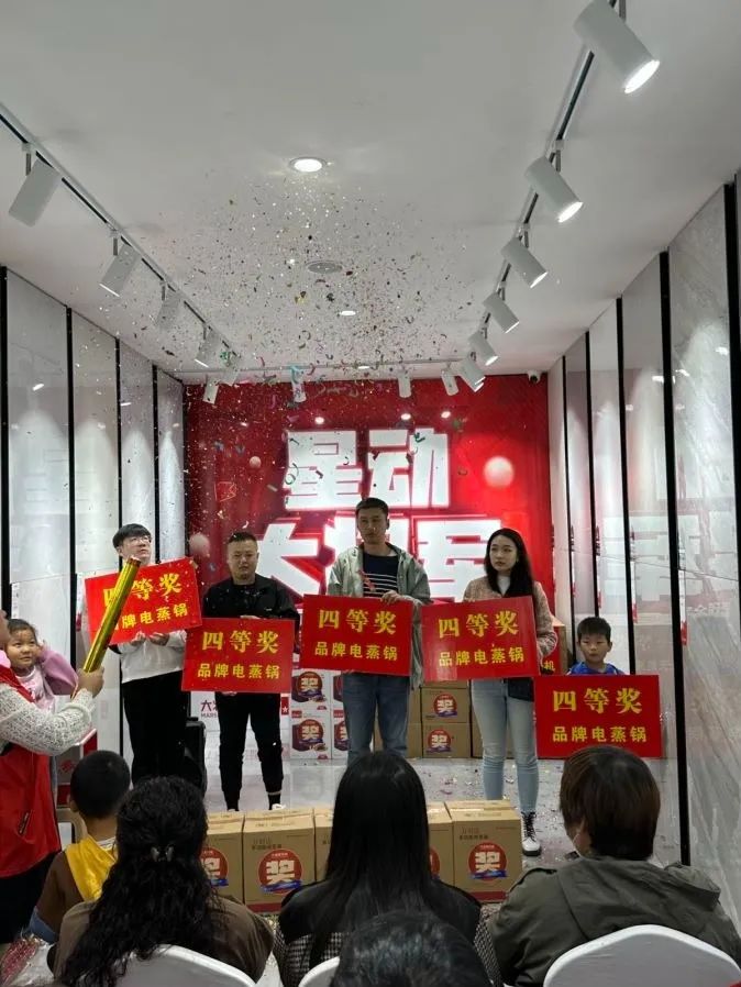 收現9490萬(wàn)元，完成率達275%！大將軍瓷磚20周年全國聯(lián)動(dòng)再鑄輝煌(圖16)