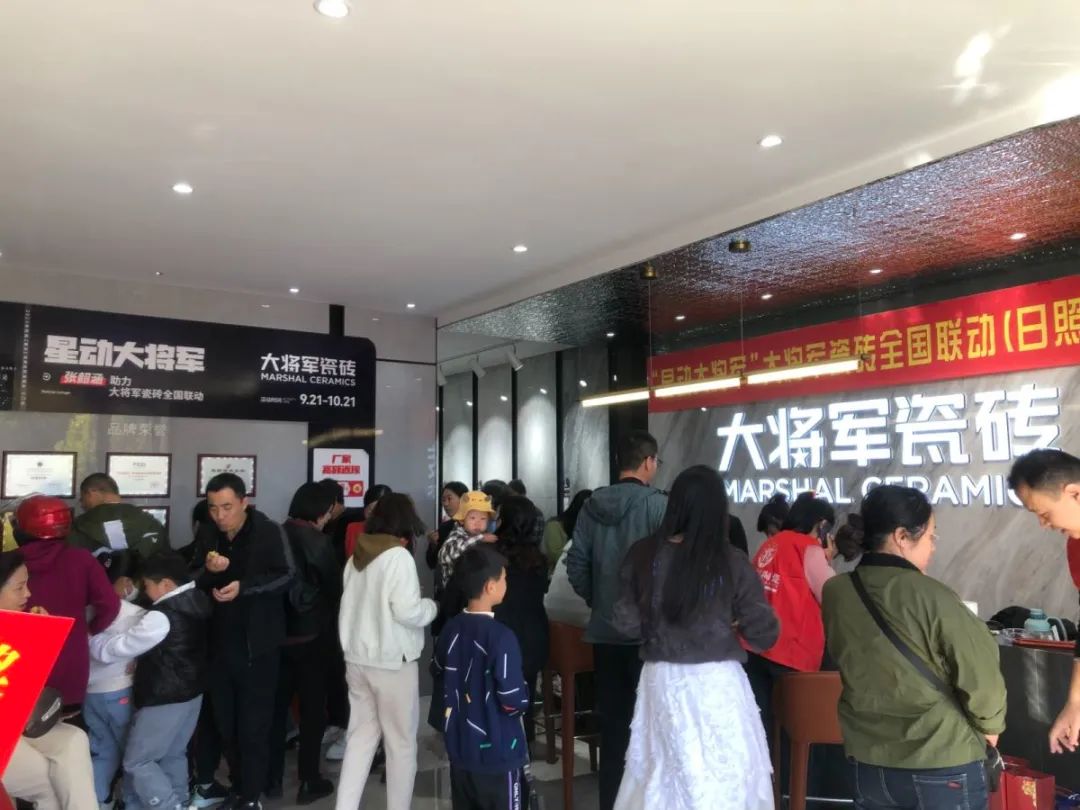 收現9490萬(wàn)元，完成率達275%！大將軍瓷磚20周年全國聯(lián)動(dòng)再鑄輝煌(圖12)