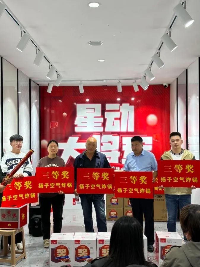 收現9490萬(wàn)元，完成率達275%！大將軍瓷磚20周年全國聯(lián)動(dòng)再鑄輝煌(圖15)