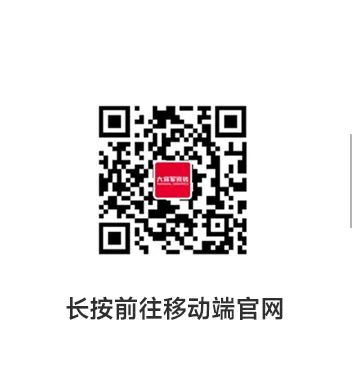 收現9490萬(wàn)元，完成率達275%！大將軍瓷磚20周年全國聯(lián)動(dòng)再鑄輝煌(圖21)