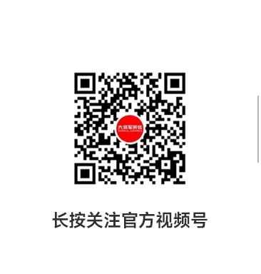 收現9490萬(wàn)元，完成率達275%！大將軍瓷磚20周年全國聯(lián)動(dòng)再鑄輝煌(圖20)