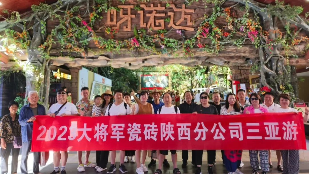將軍出擊，領(lǐng)勢成都丨大將軍瓷磚點(diǎn)燃蓉城建材圈，引發(fā)全城熱話(huà)(圖24)