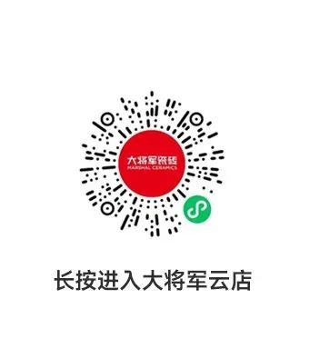 將軍出擊，領(lǐng)勢成都丨大將軍瓷磚點(diǎn)燃蓉城建材圈，引發(fā)全城熱話(huà)(圖45)