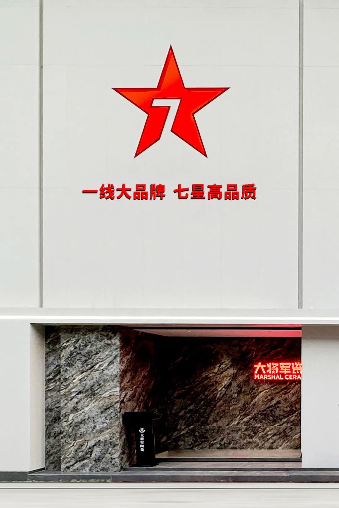 將時(shí)間沉淀，傳遞設計之美丨大將軍新店鑒賞（陜西西安）(圖1)