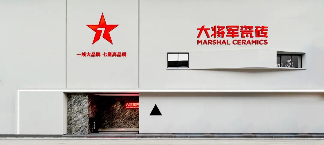 將時(shí)間沉淀，傳遞設計之美丨大將軍新店鑒賞（陜西西安）(圖2)