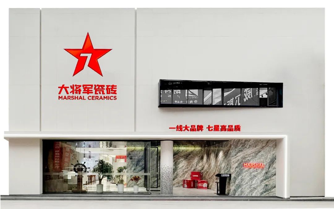 將時(shí)間沉淀，傳遞設計之美丨大將軍新店鑒賞（陜西西安）(圖3)