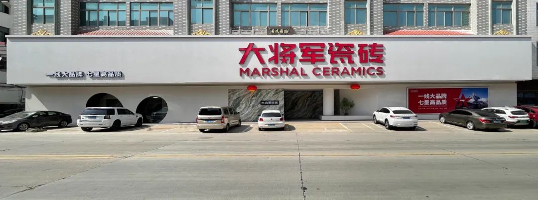 細節出發(fā)，重構生活之美丨大將軍新店鑒賞（福建莆田）(圖1)