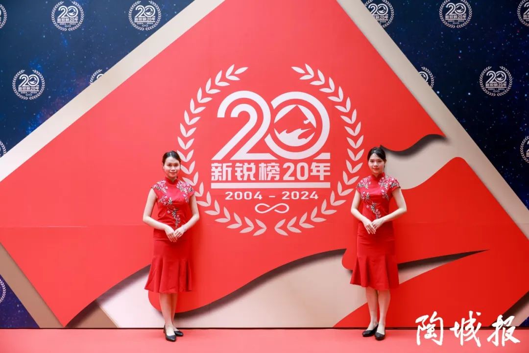 卓越力量，載譽(yù)領(lǐng)航！大將軍瓷磚實(shí)力斬獲“新銳榜20年卓越品牌”榮譽(yù)(圖2)