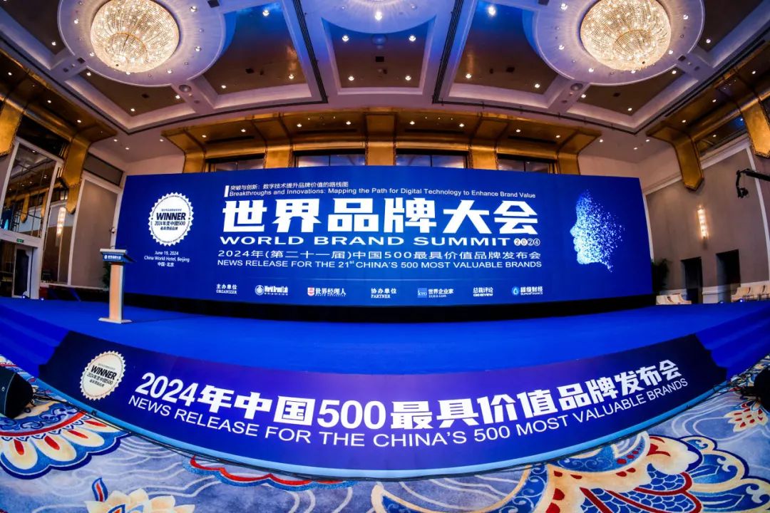 價(jià)值218.81億！大將軍瓷磚連續9年蟬聯(lián)“中國500價(jià)值品牌”榜(圖1)