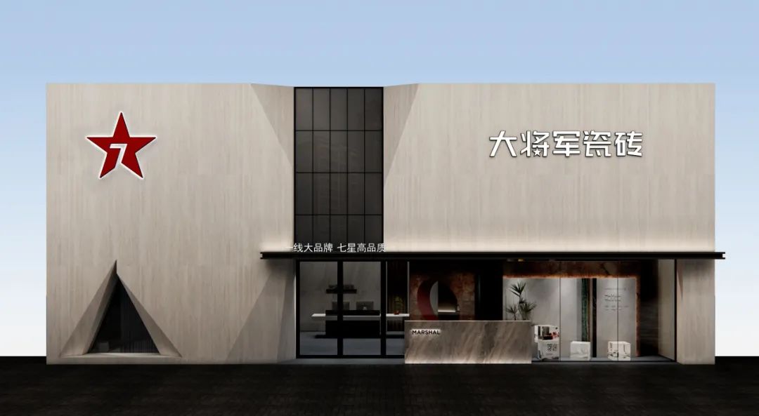 價(jià)值218.81億！大將軍瓷磚連續9年蟬聯(lián)“中國500價(jià)值品牌”榜(圖3)