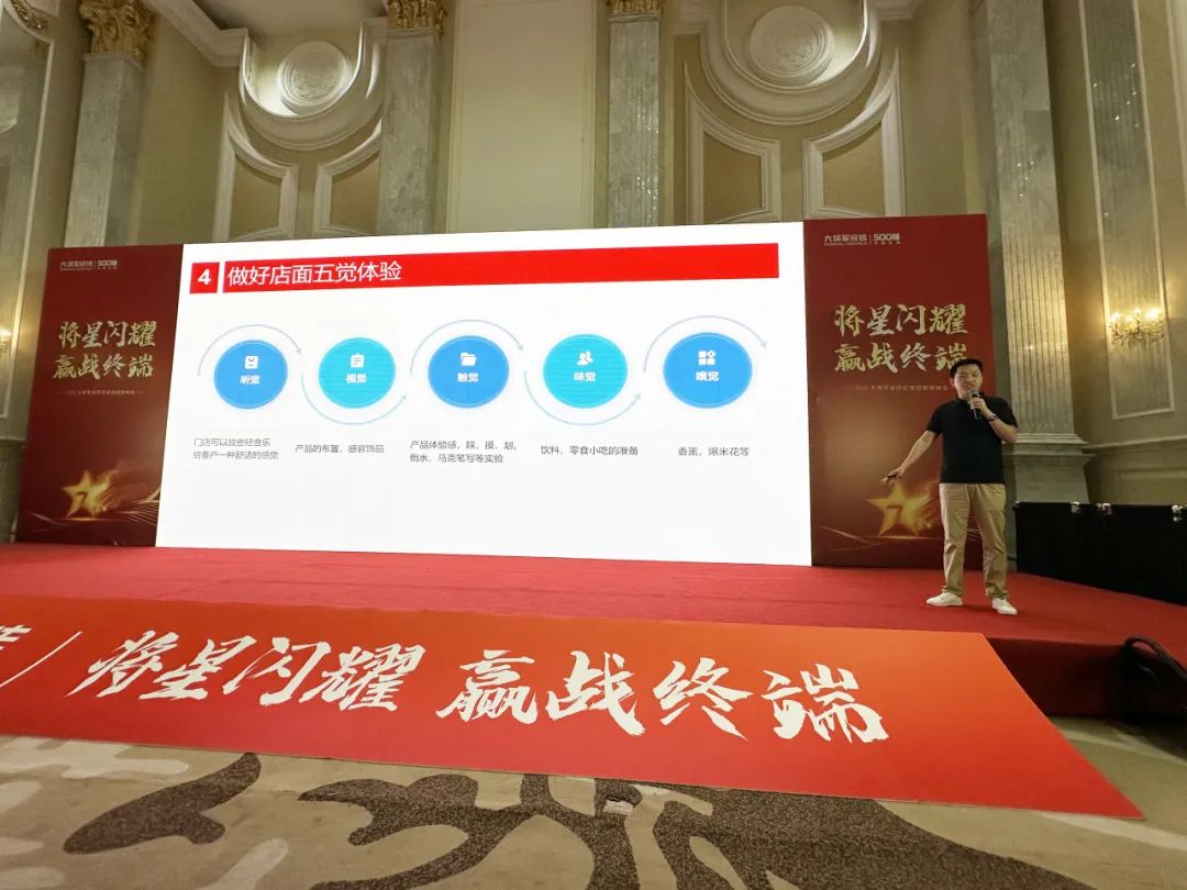 將星閃耀，贏(yíng)戰終端丨2024大將軍瓷磚天津區域峰會(huì )圓滿(mǎn)成功(圖14)