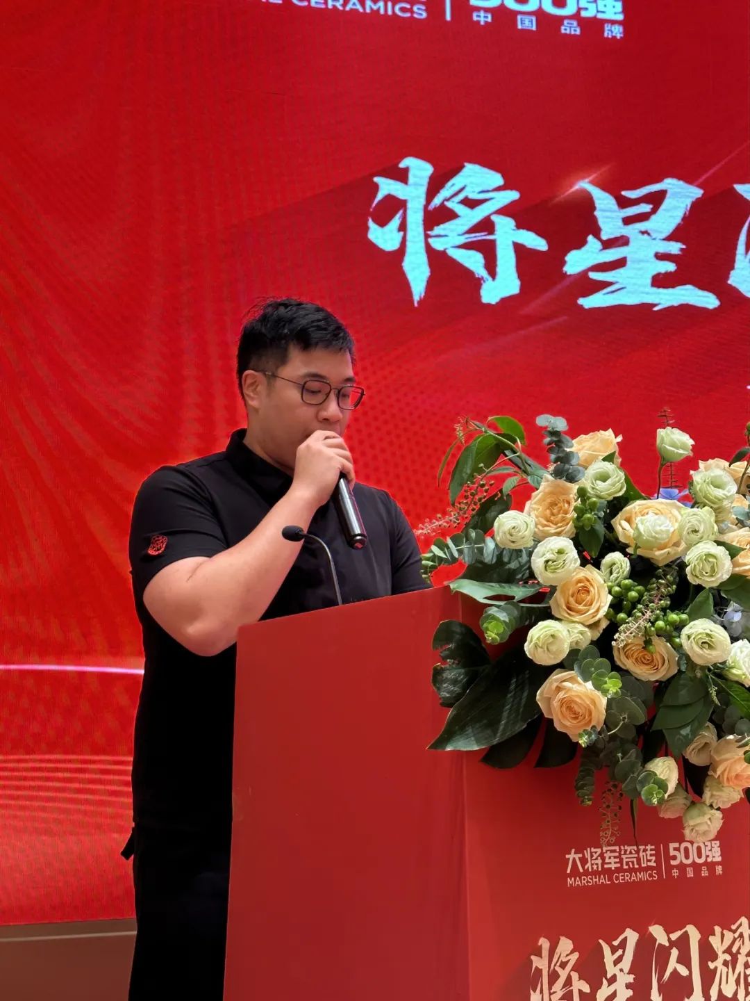 “將星閃耀 贏(yíng)戰終端”成都站：攜手共創(chuàng  )，智啟未來(lái)新篇章(圖3)