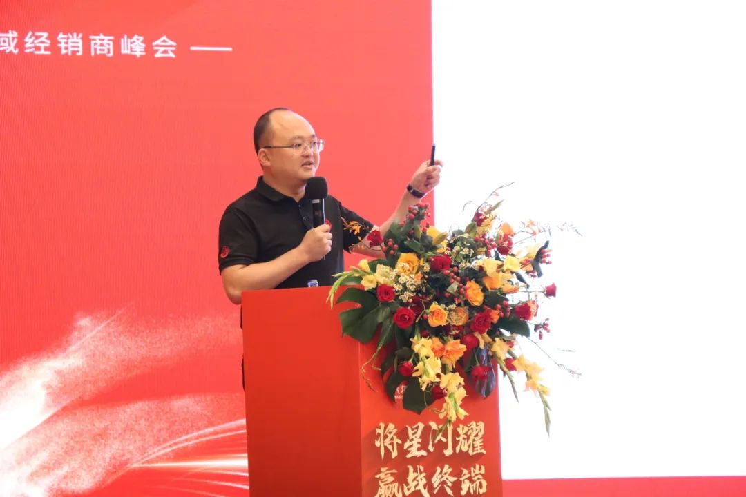 “將星閃耀 贏(yíng)戰終端”佛山站完美收官：攜手繪就共贏(yíng)新篇章！(圖5)