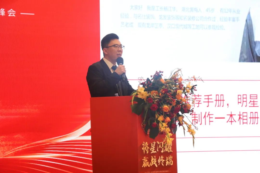 “將星閃耀 贏(yíng)戰終端”佛山站完美收官：攜手繪就共贏(yíng)新篇章！(圖11)