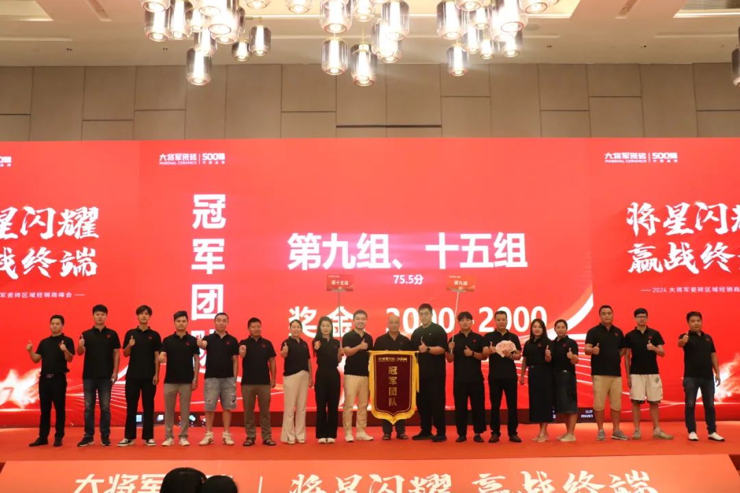 “將星閃耀 贏(yíng)戰終端”佛山站完美收官：攜手繪就共贏(yíng)新篇章！(圖17)